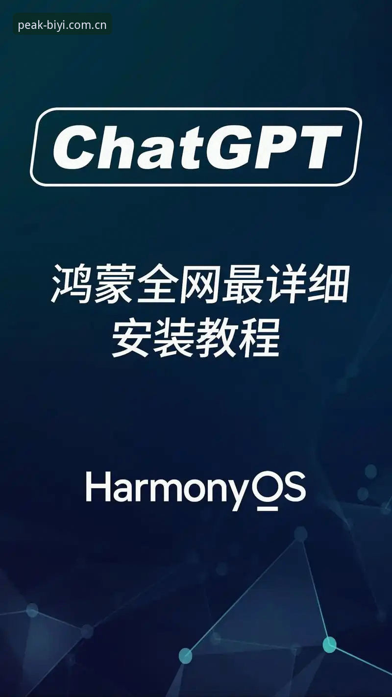 必一体育平台最新版注册安装全流程操作教程