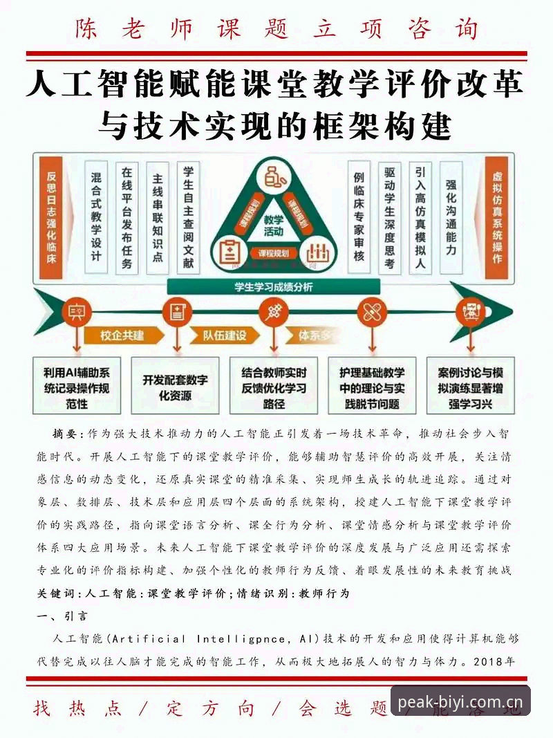 必一体育稳定流畅 为什么选择必一体育平台能获得稳定流畅的体验?从技术架构到用户反馈的深度解析
