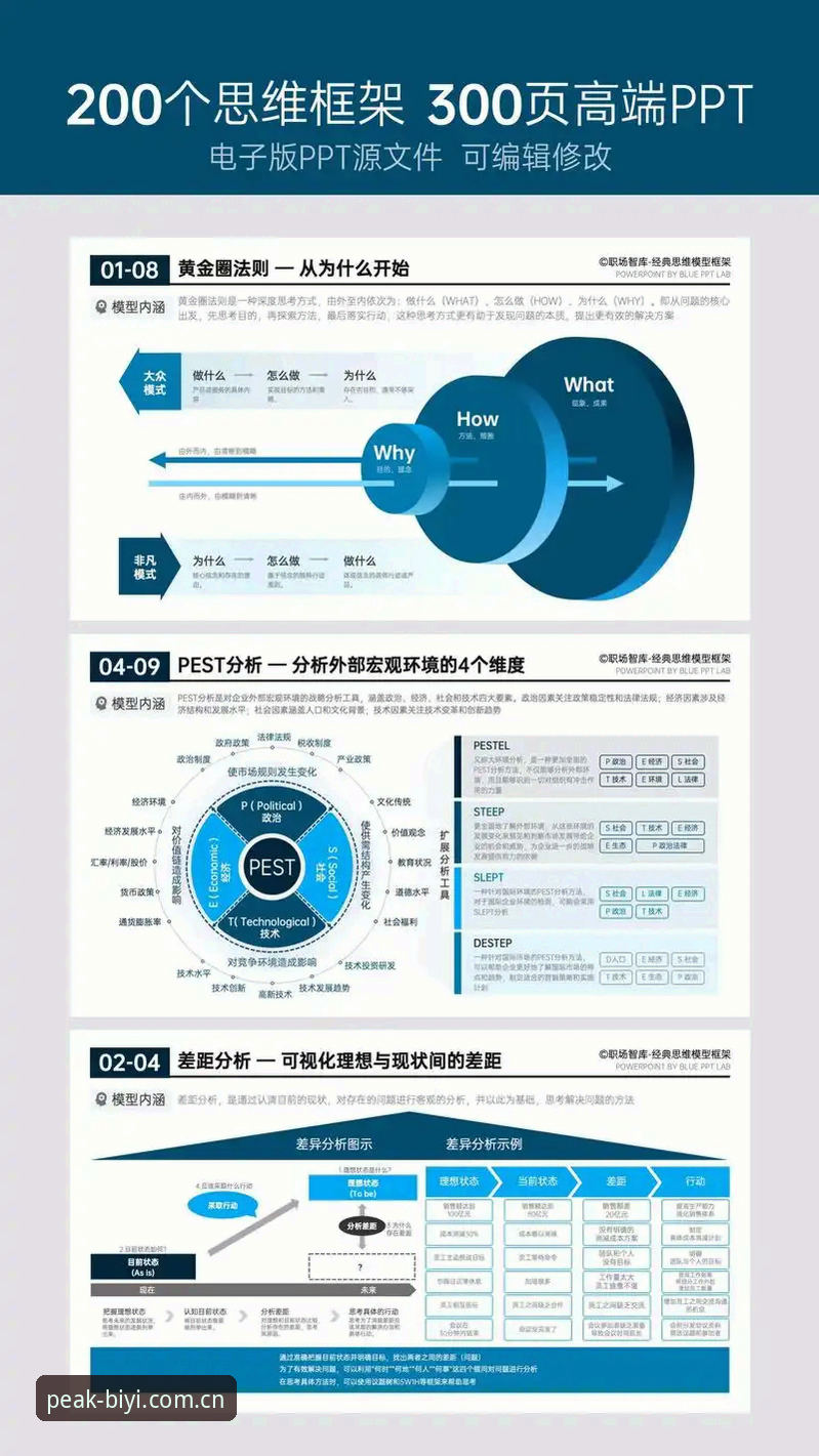 必一体育赛事数据 为什么必一体育赛事数据能让你的分析效率翻倍?