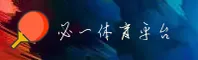 必一体育官方网站