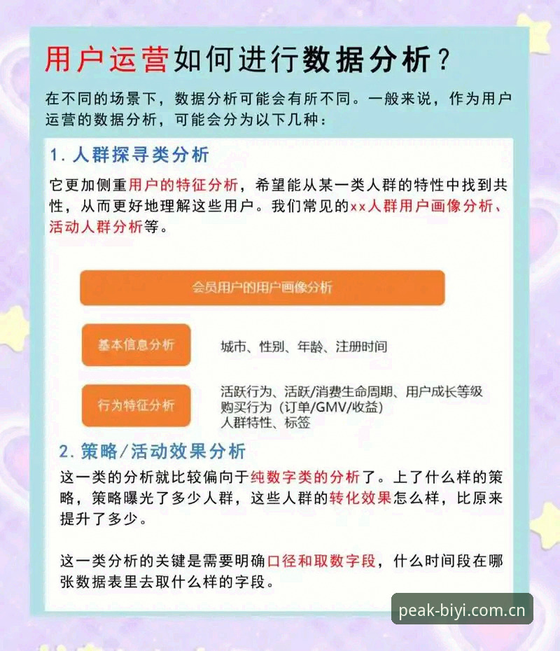 必一体育稳定流畅 为什么选择必一体育平台能获得稳定流畅的体验?从技术架构到用户反馈的深度解析